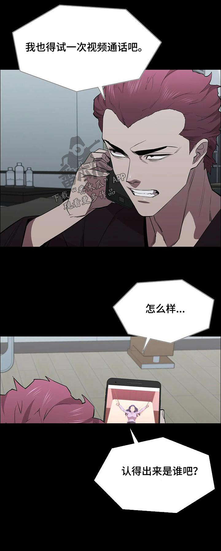 第131章：倒下29