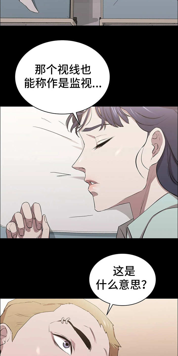 第23章：卫星9