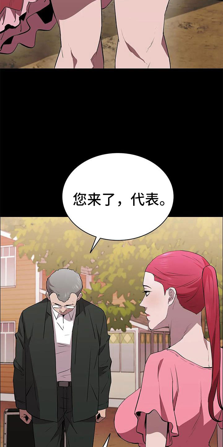 第114章：享受不了多久5
