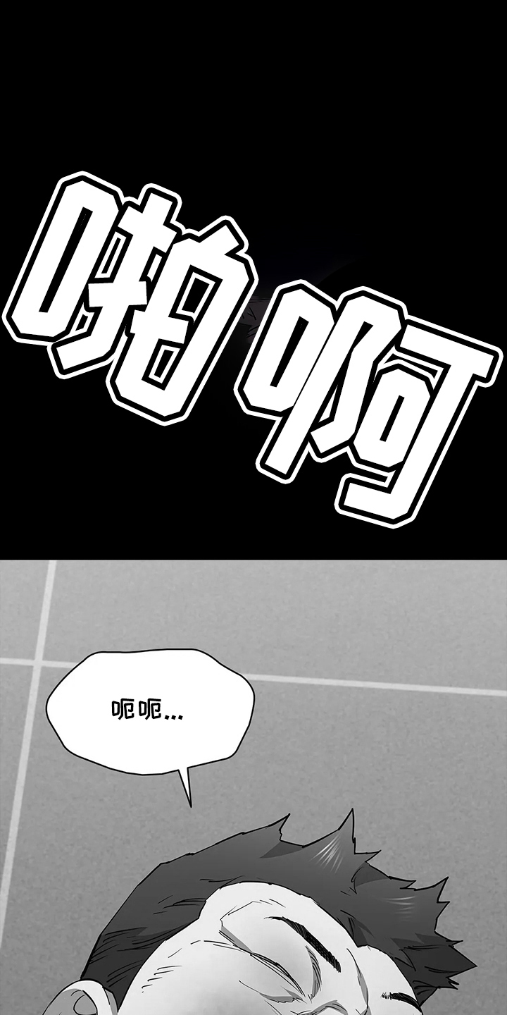 第92章：失败了13