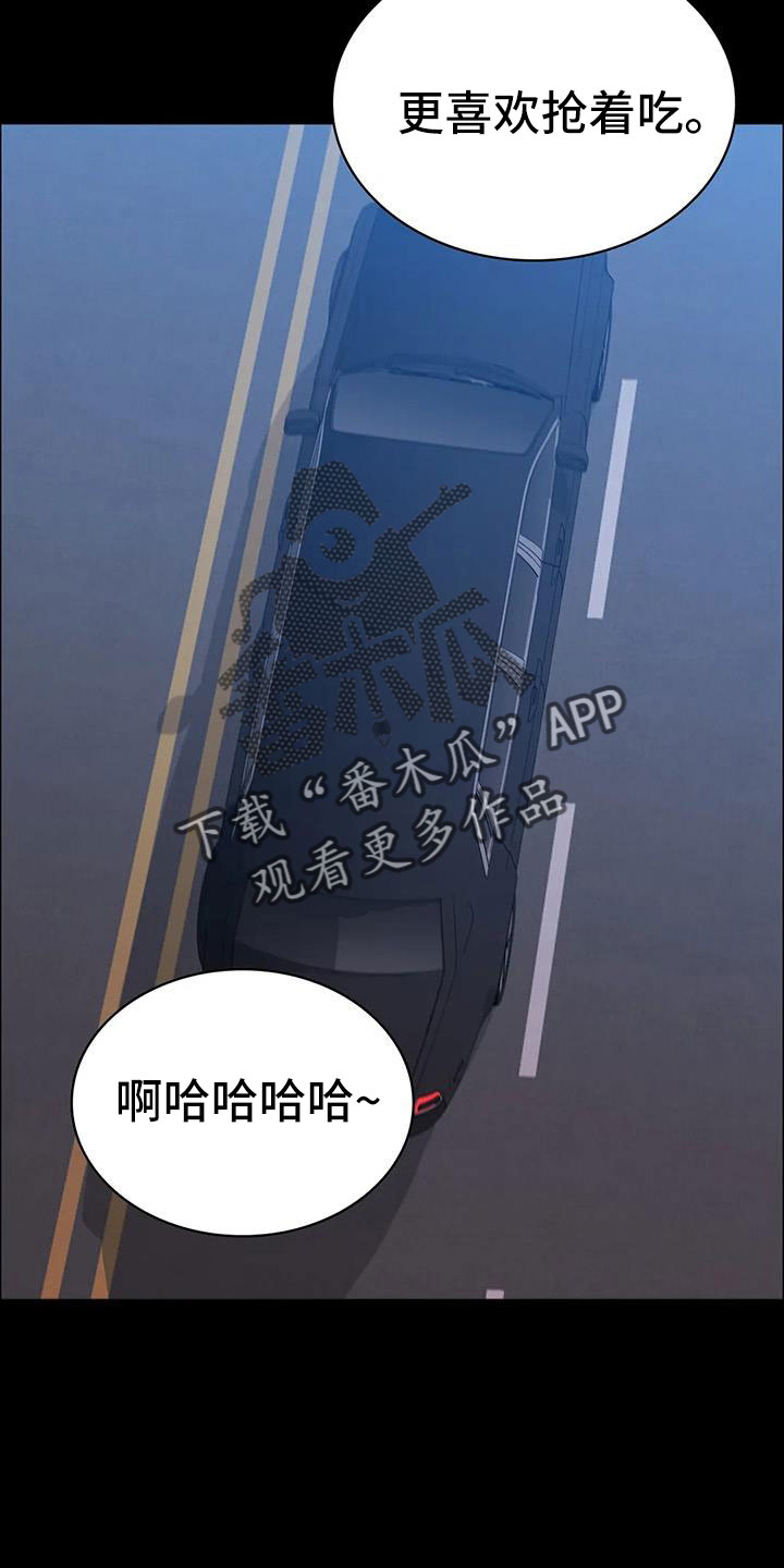 第117章：拉面27