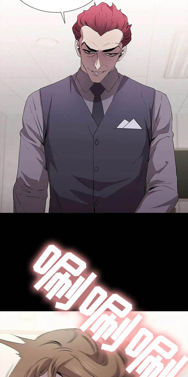 第28章：合作伙伴32