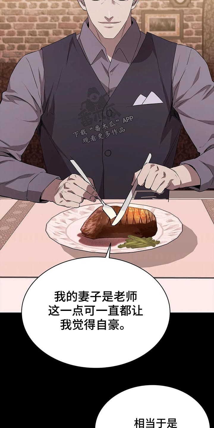 第54章：找上门12