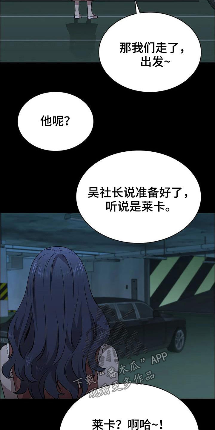 第42章：加价16