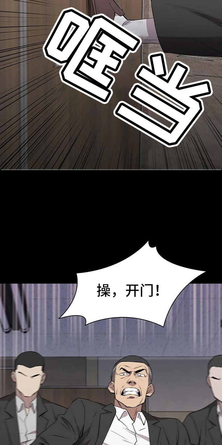 第130章：抓住她17
