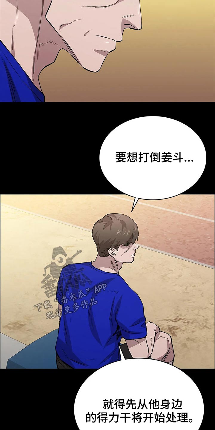 第55章：埋伏13