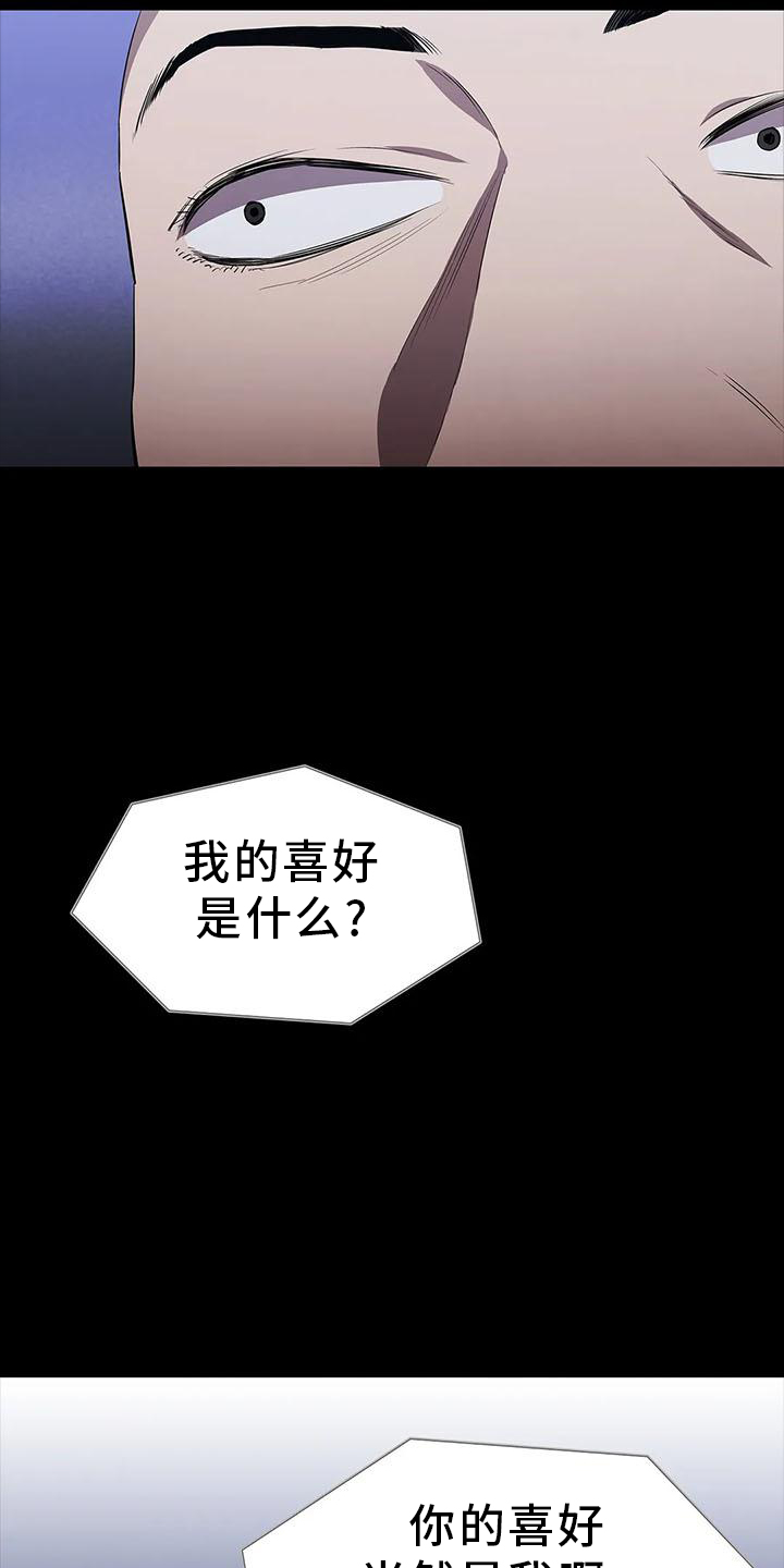 第83章：点火14