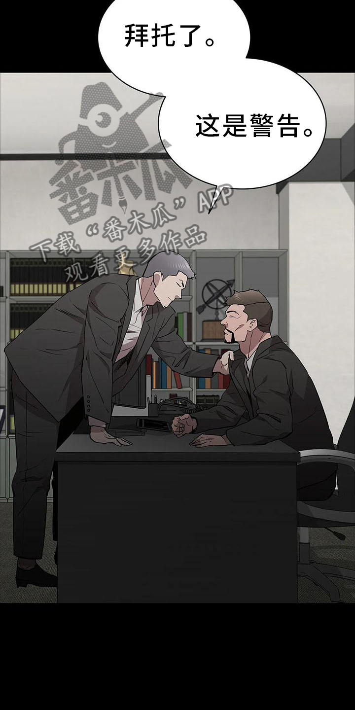 第82章：相见11