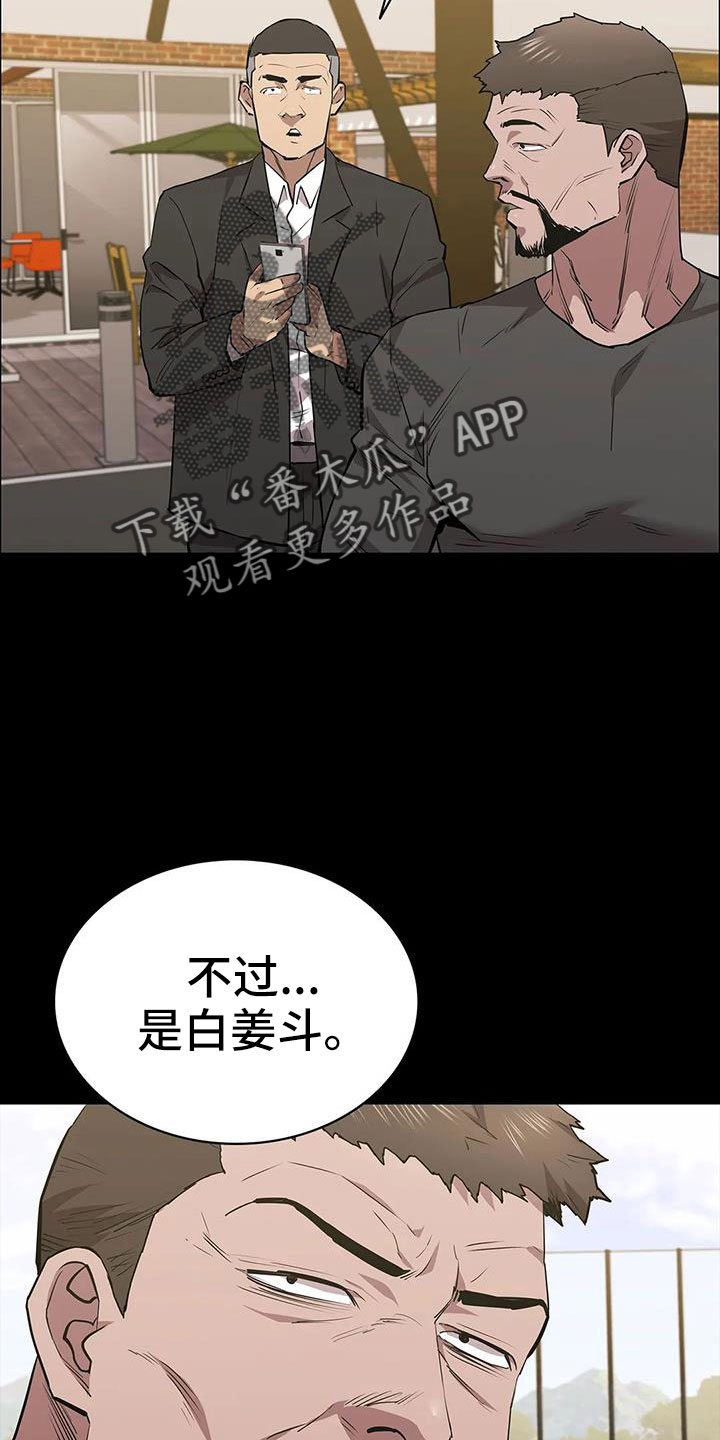 第127章：得救人15