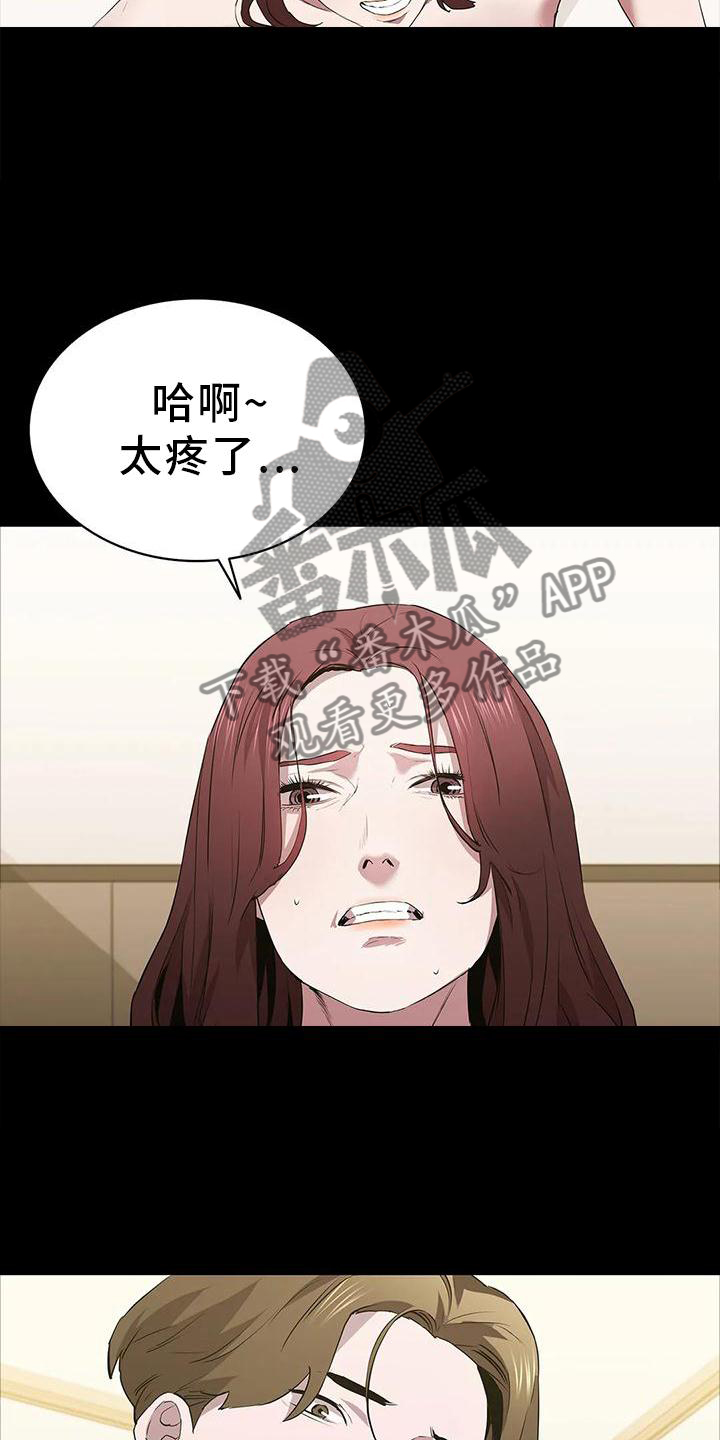第84章：当选2