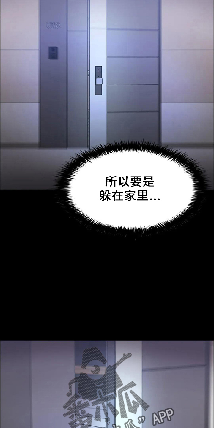 第89章：来了1