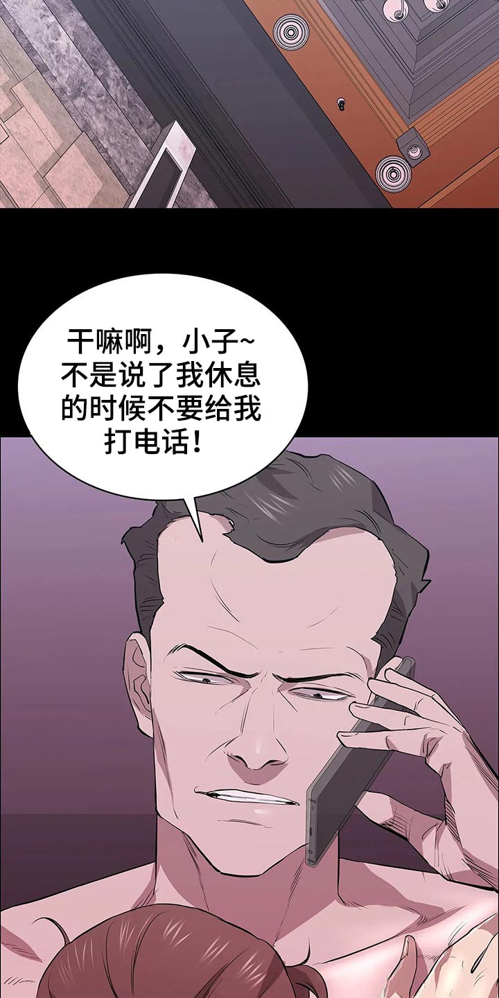 第61章：大打出手9