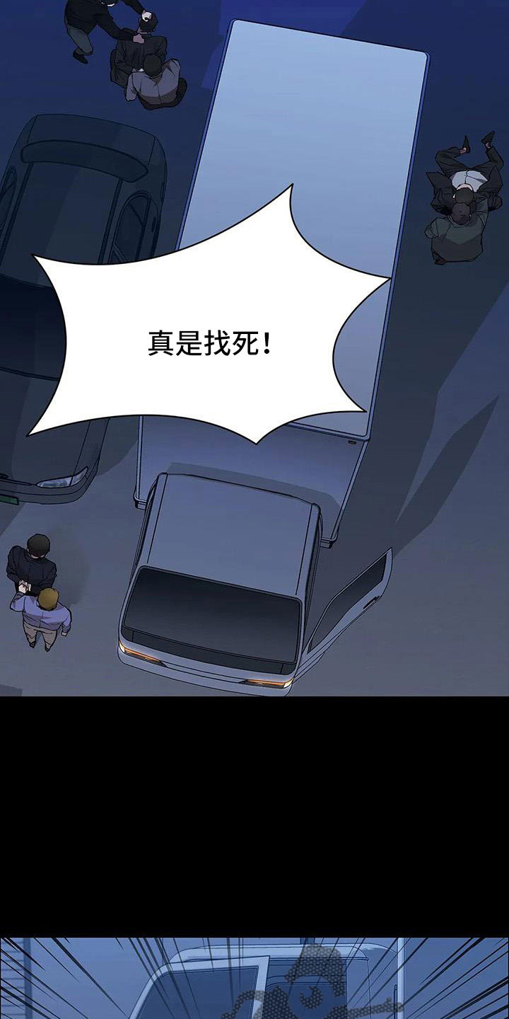 第122章：行动27