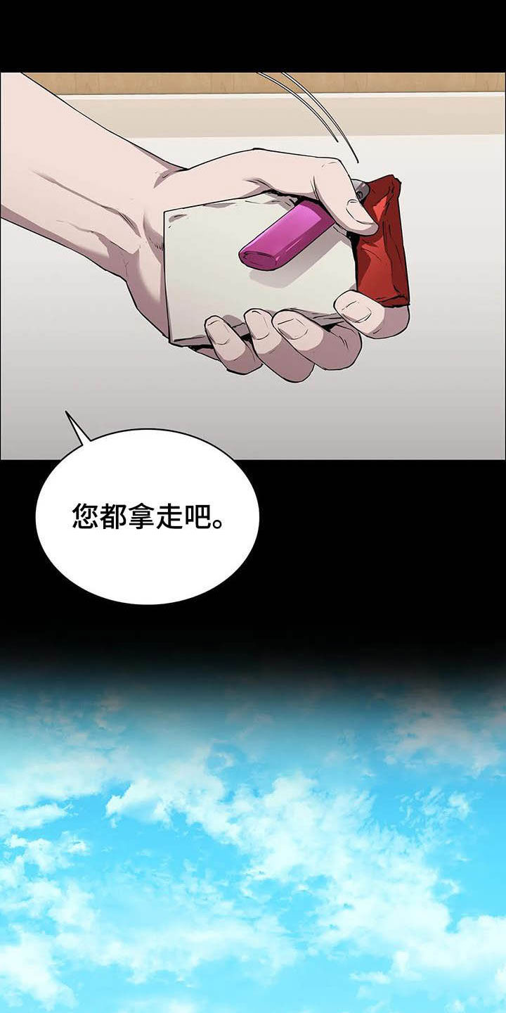 第35章：交易12