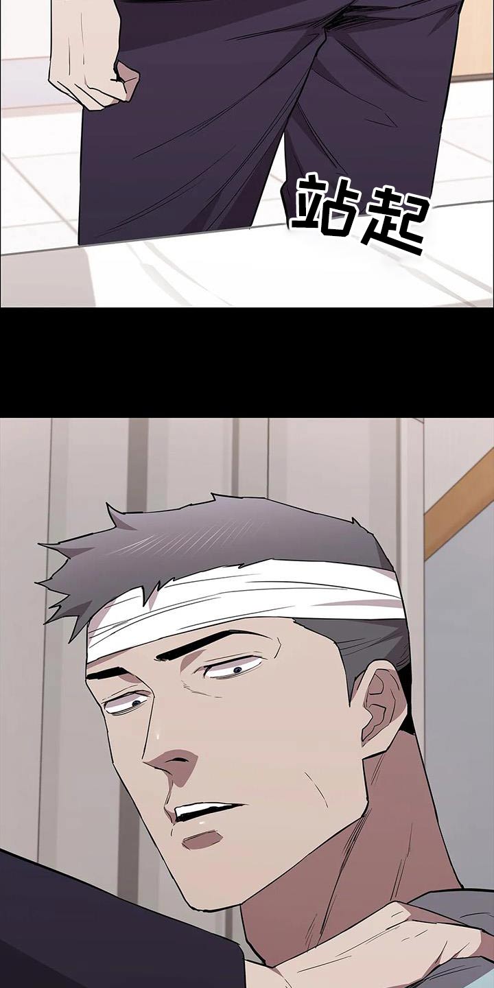 第145章：不太喜欢17