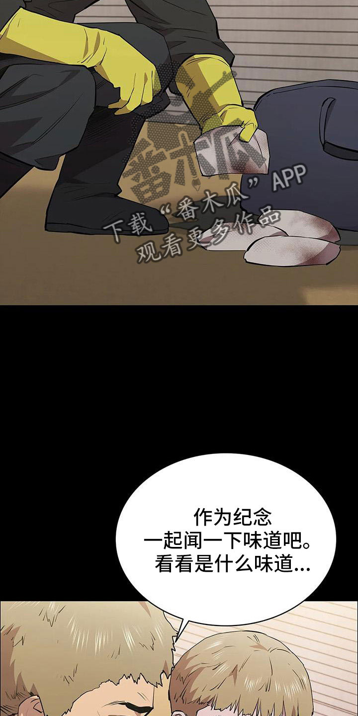 第125章：我来保管9
