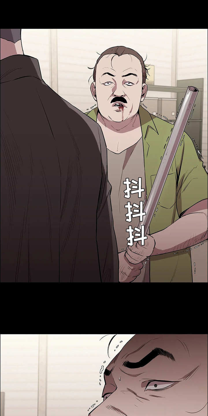 第15章：强横14
