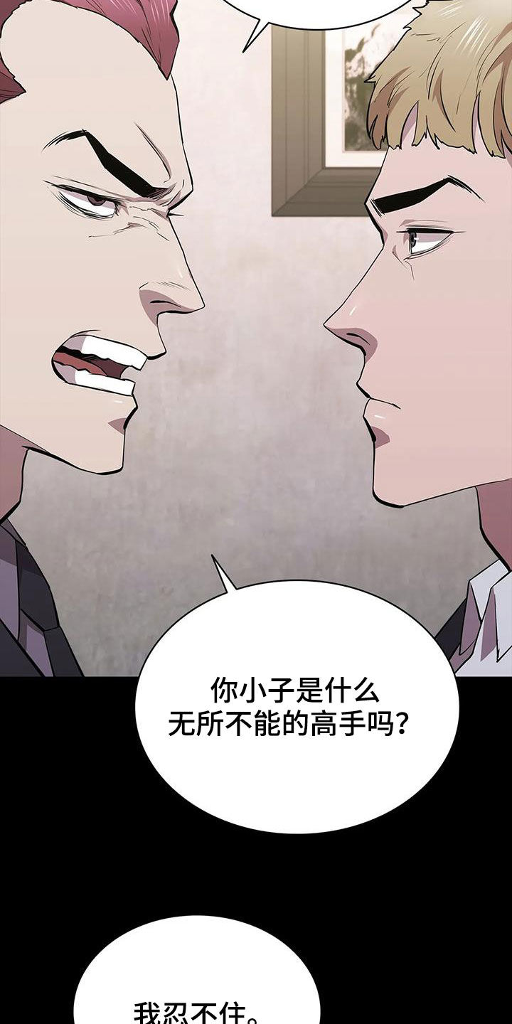 第70章：家人3