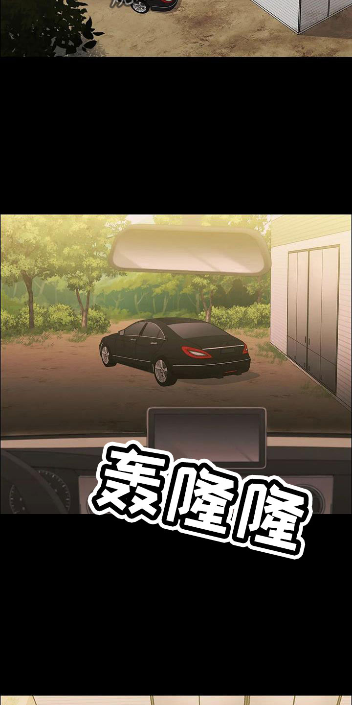第126章：被抓22
