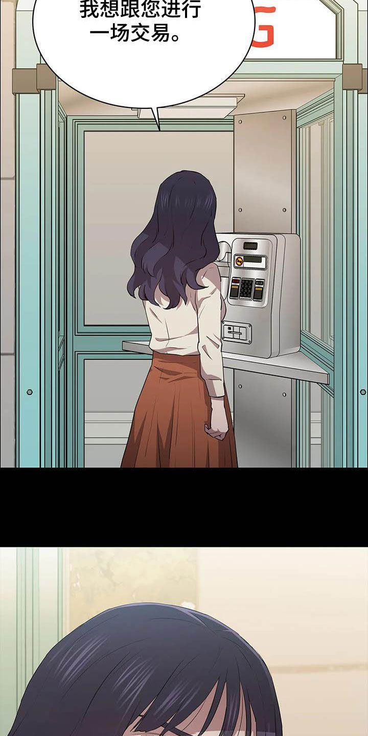 第35章：交易18