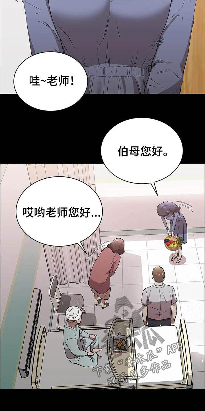 第31章：哭声9