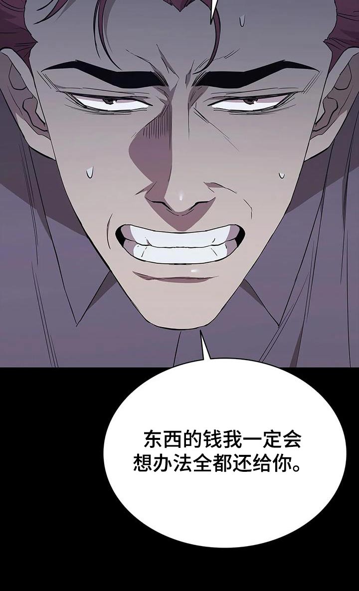 第142章：运气9