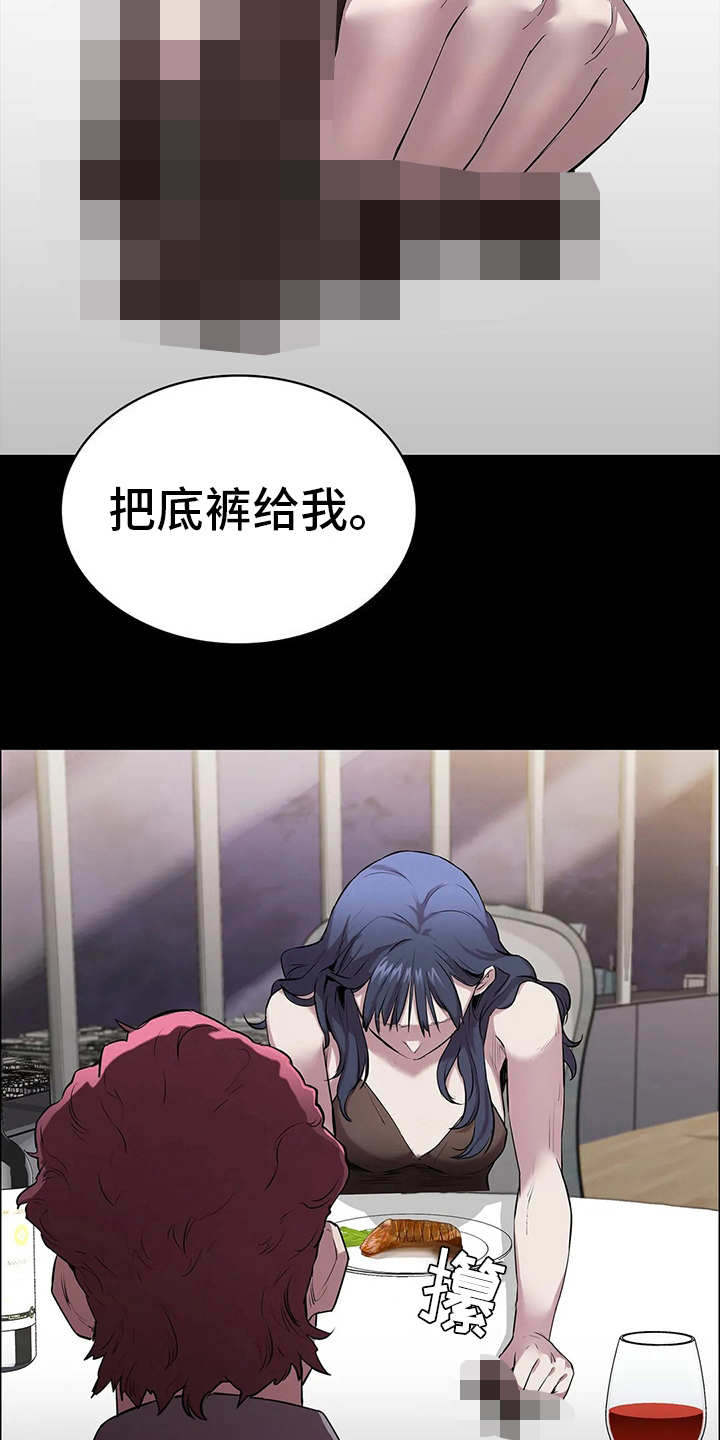 第6章：代价15