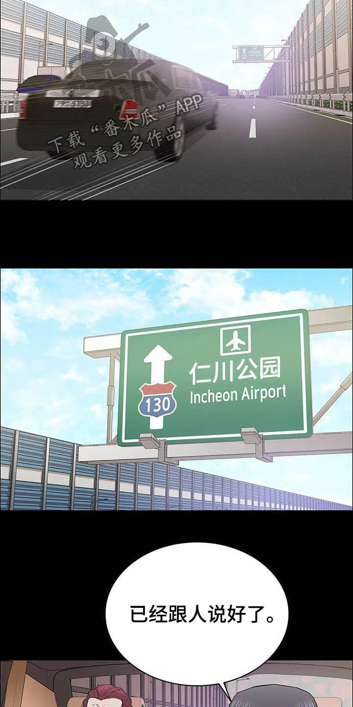 第36章：时光飞逝19