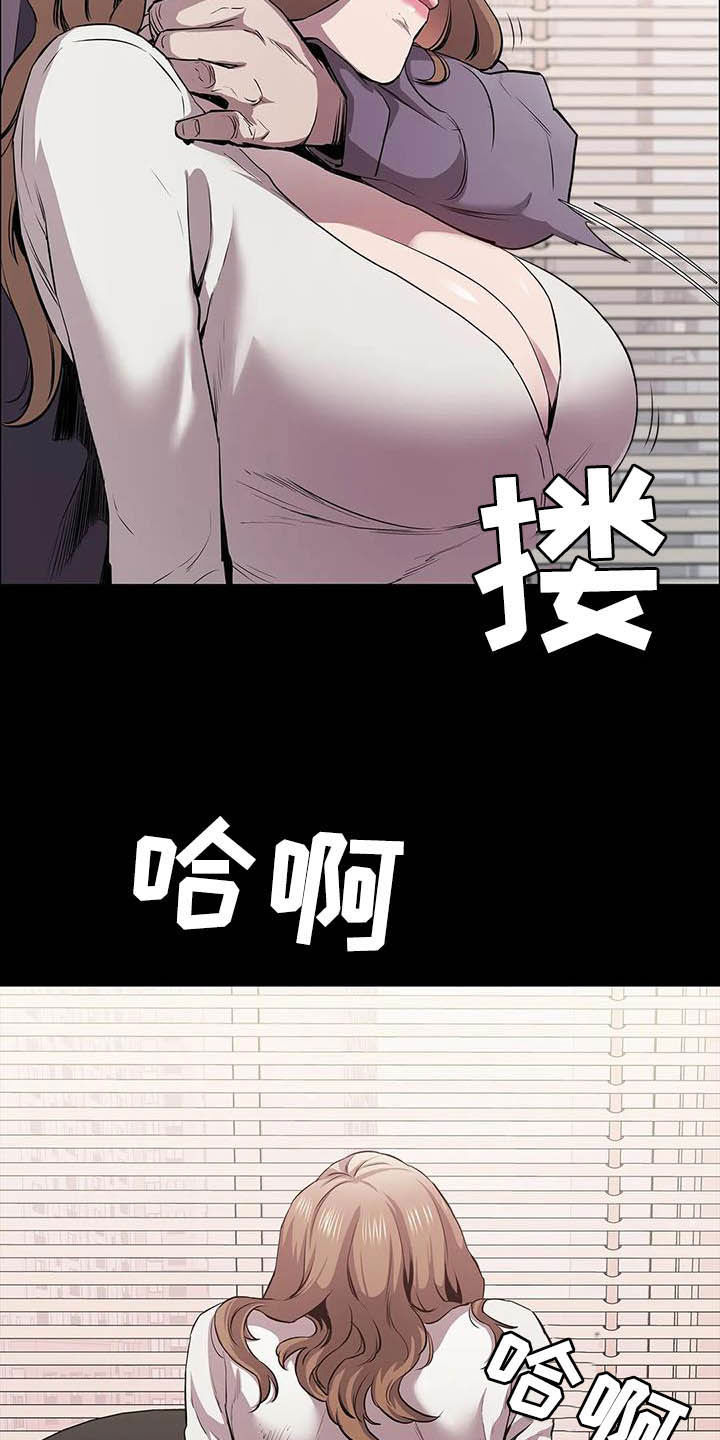 第28章：合作伙伴21