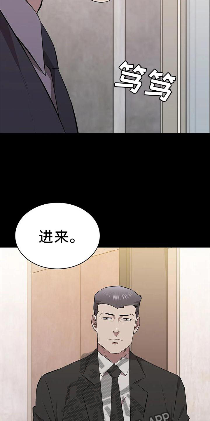 第85章：思索5