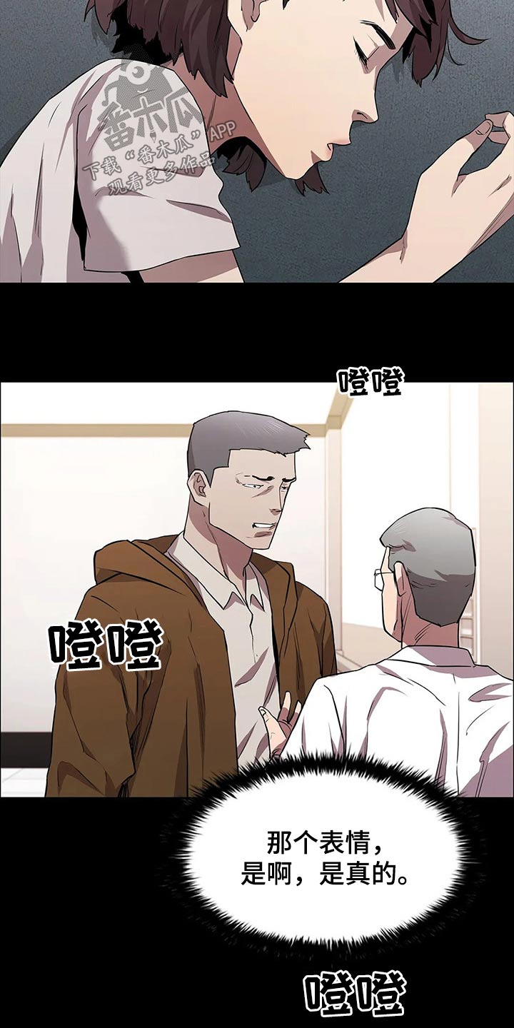 第47章：险些丧命6