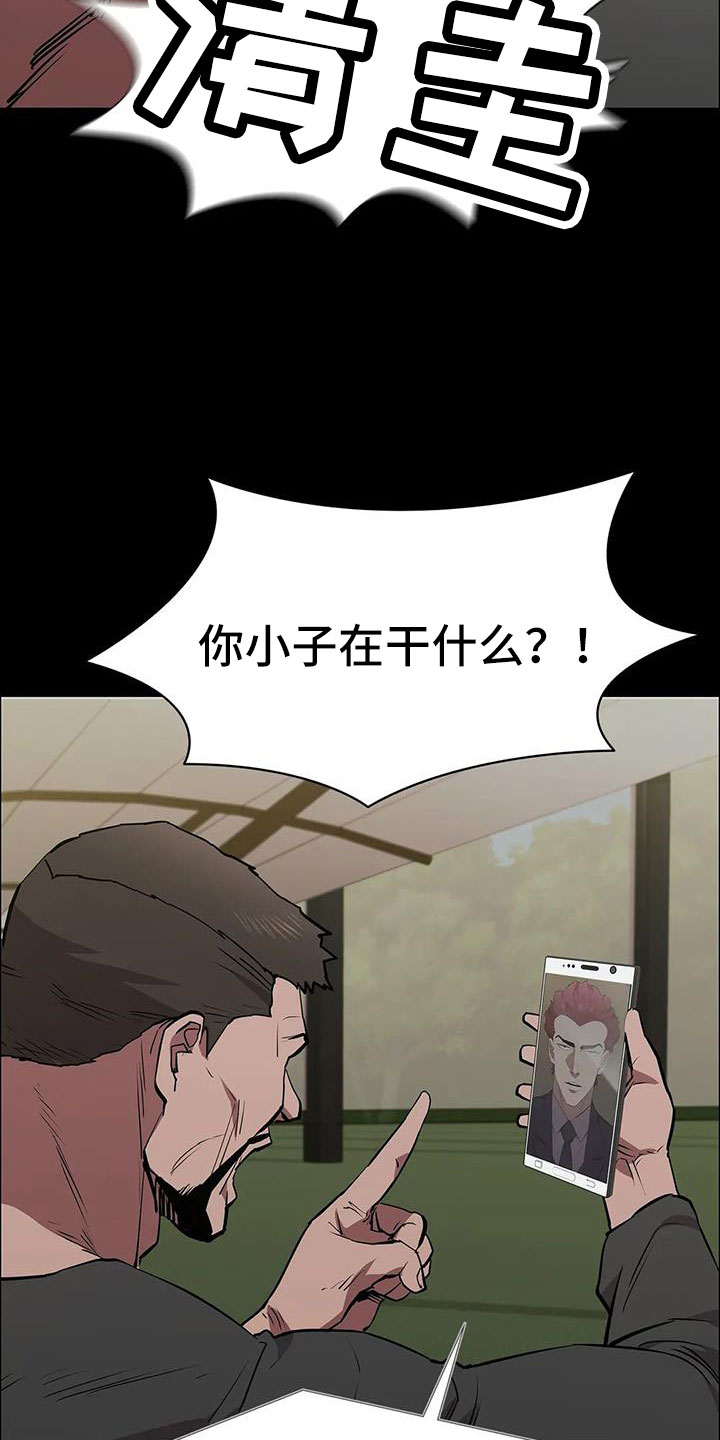 第127章：得救人22