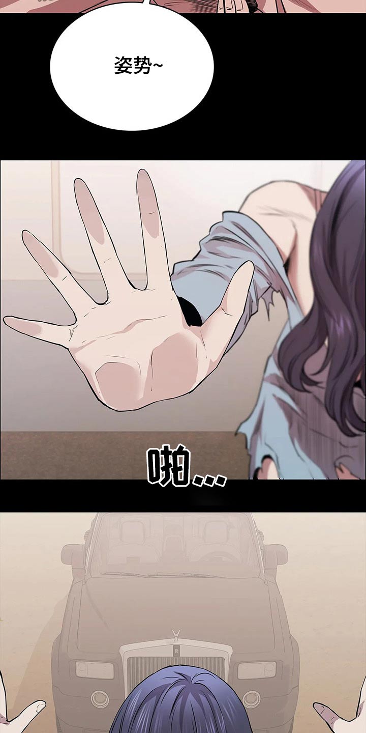 第50章：可恶22