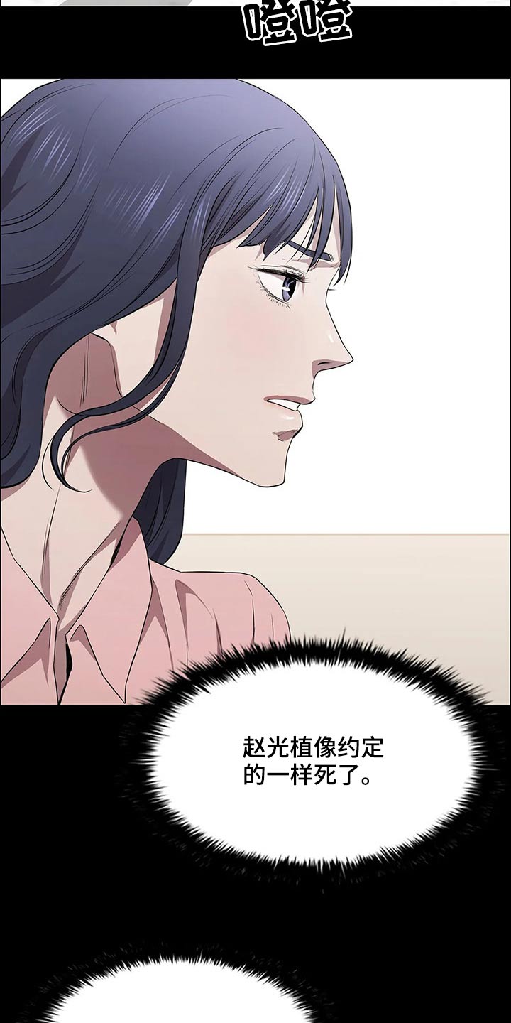 第47章：险些丧命1
