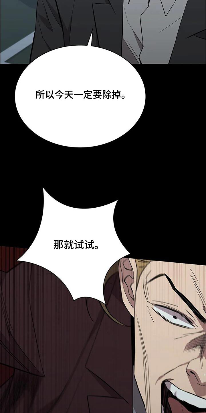 第150章：决斗16
