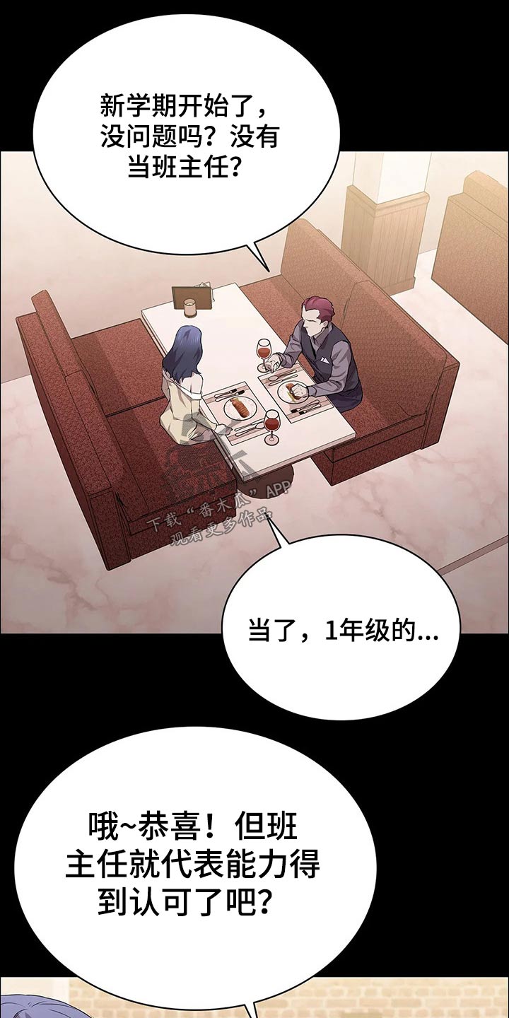 第54章：找上门10