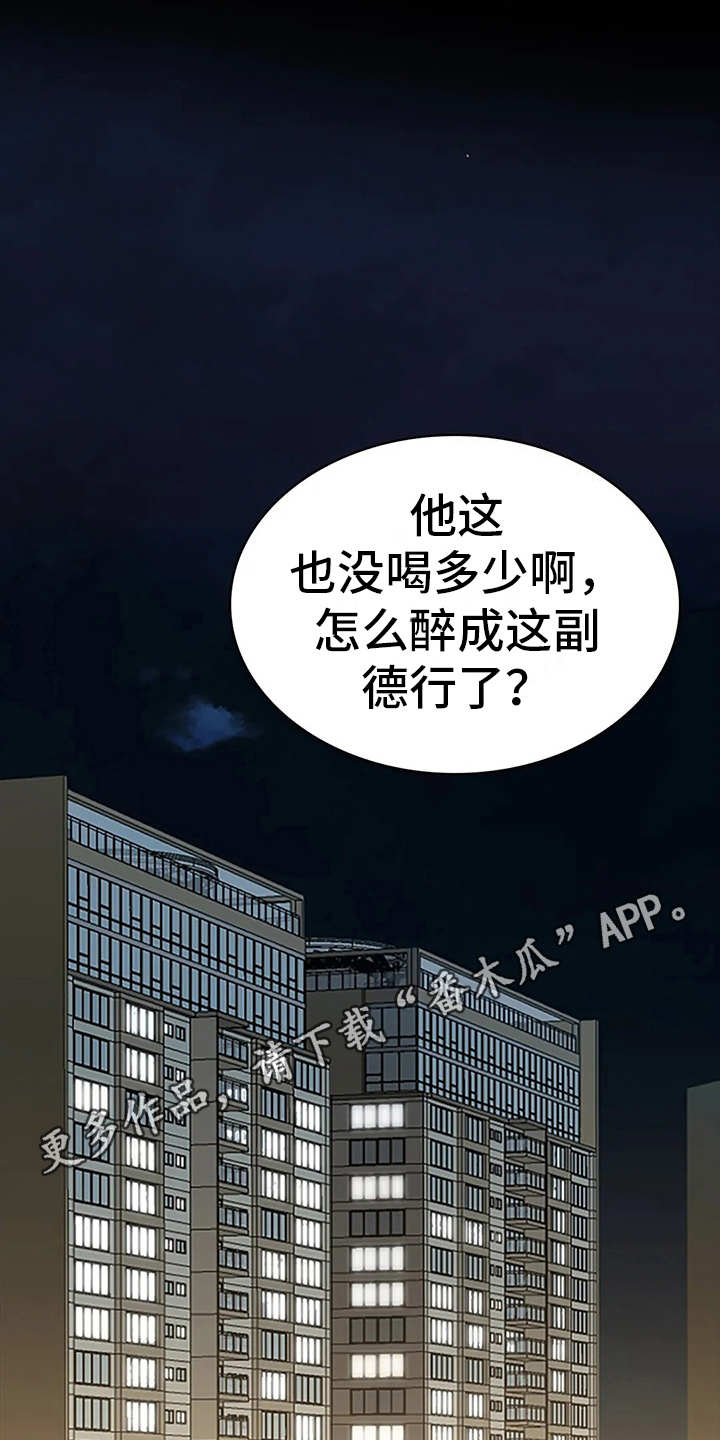 第17章：计划进行10