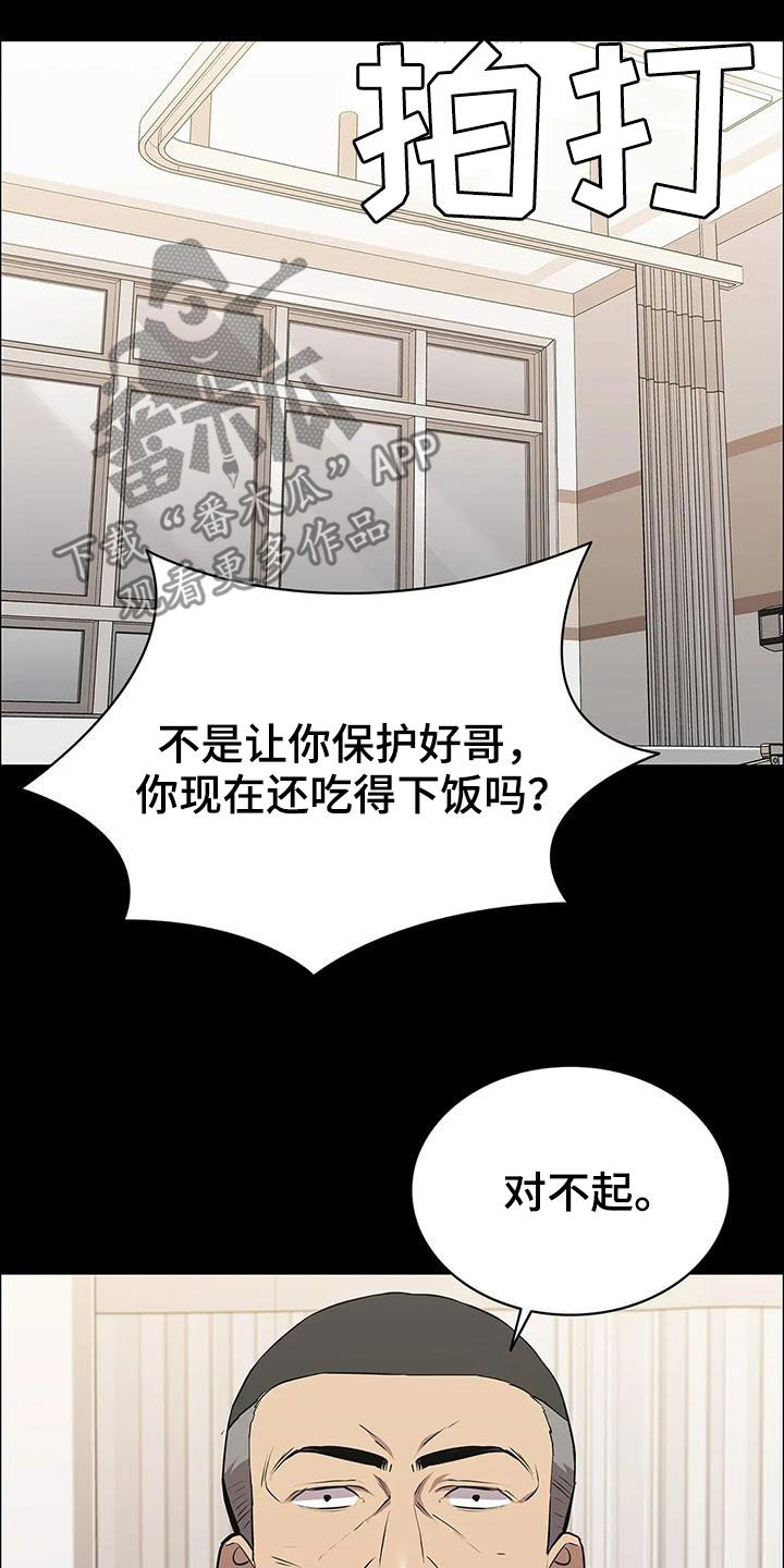 第70章：家人19