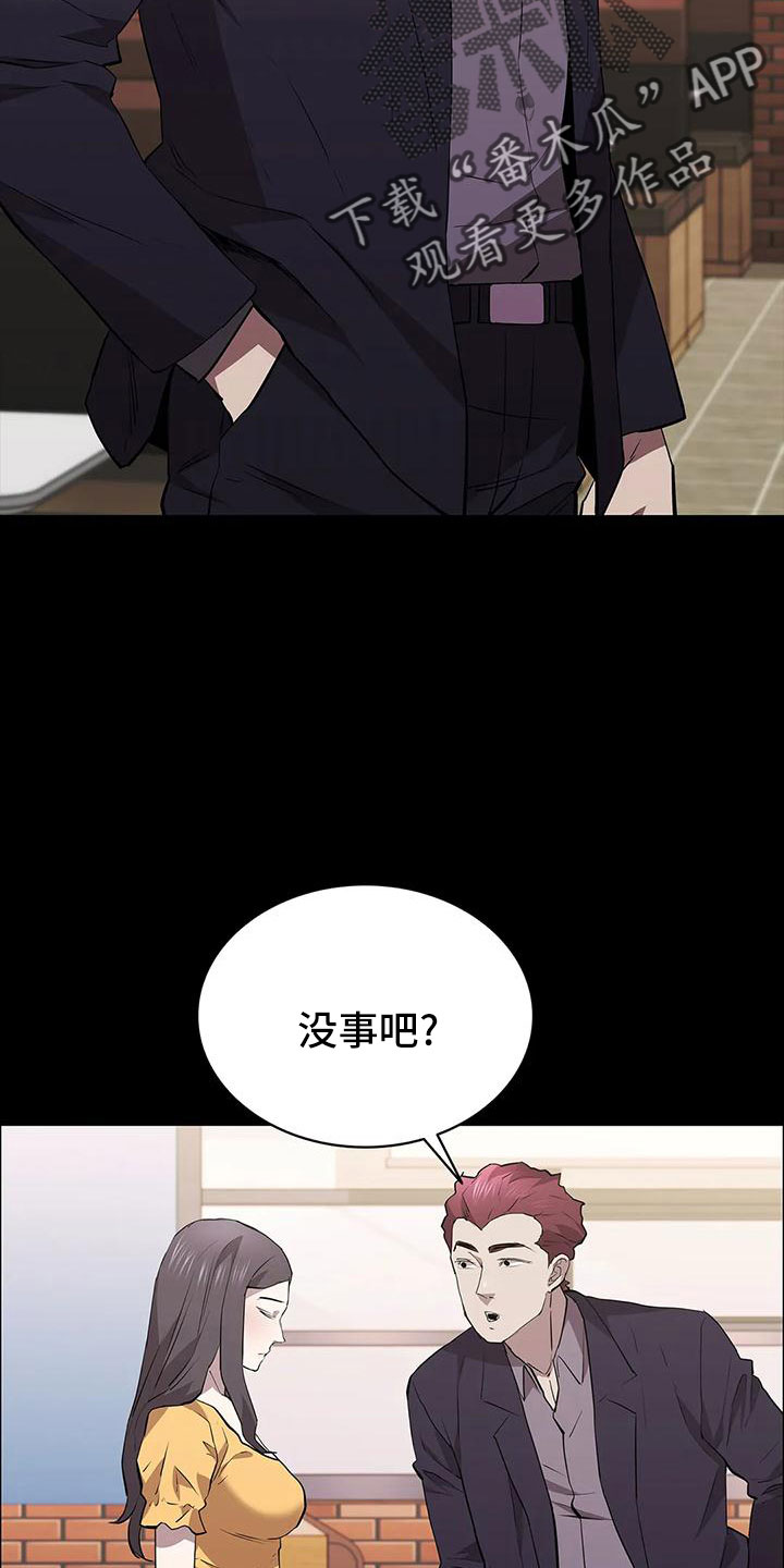 第101章：上车1