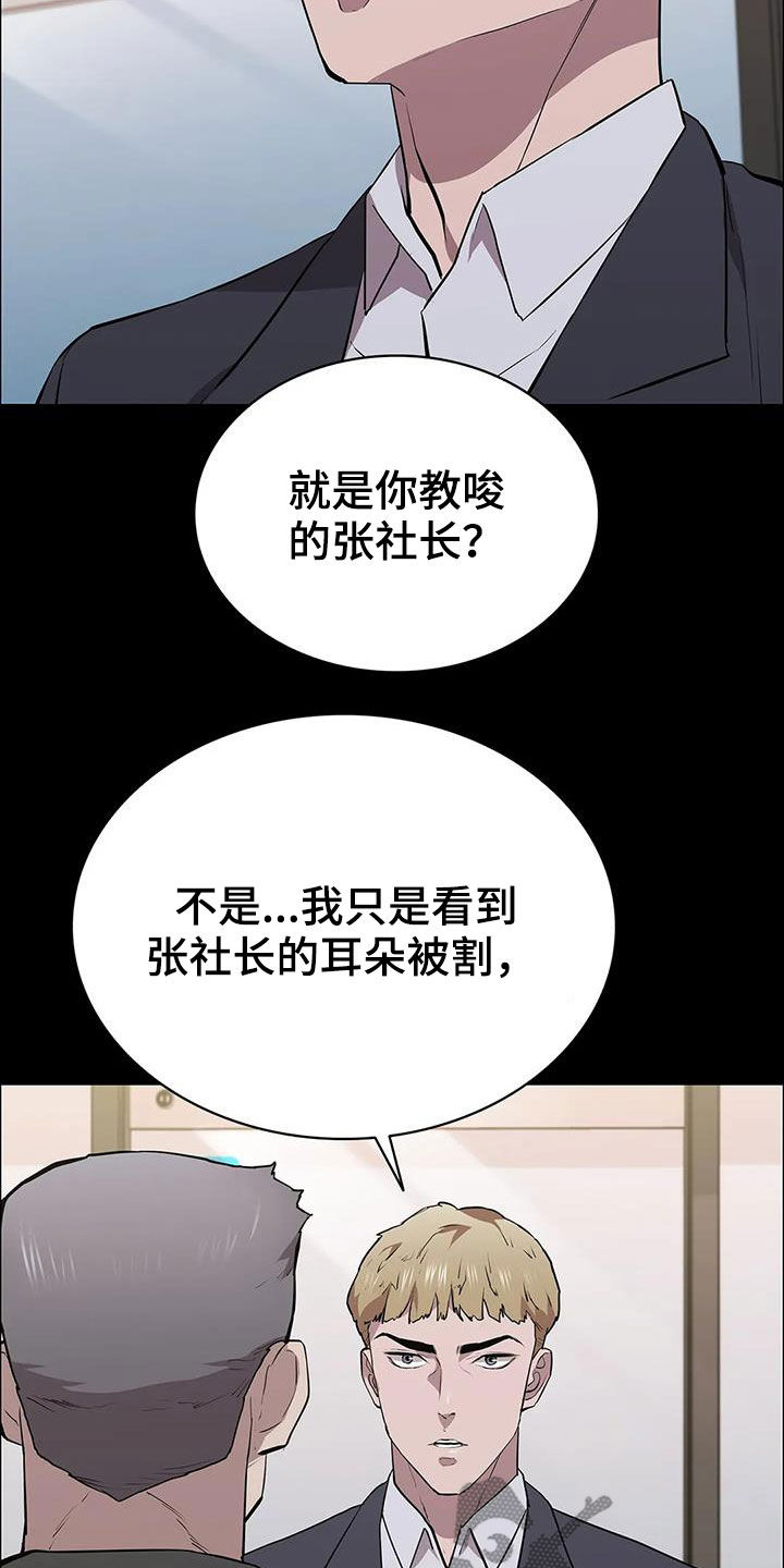 第70章：家人11