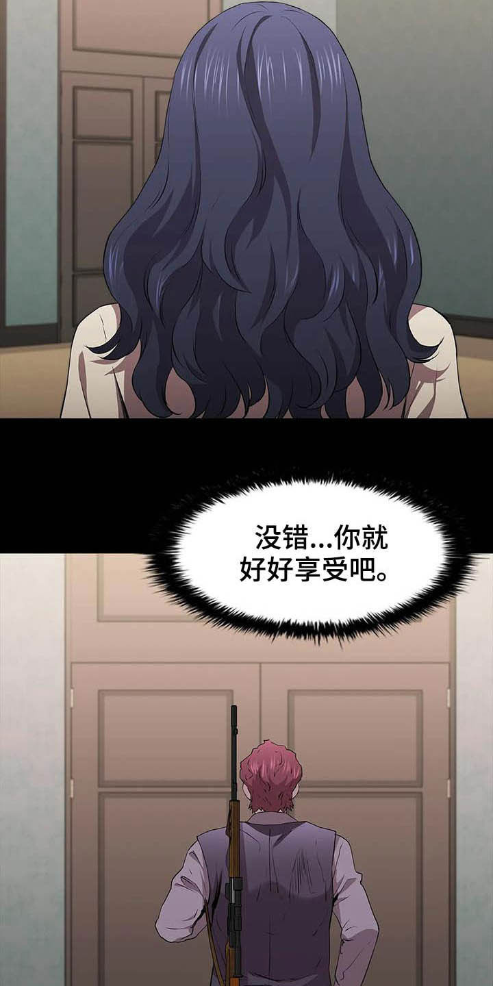 第34章：借口8