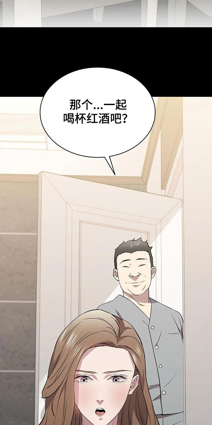 第66章：不速之客3