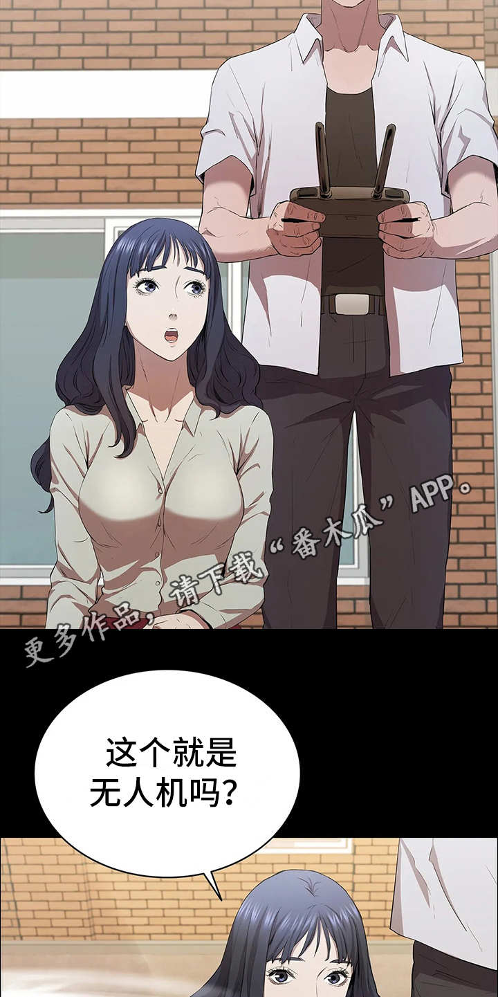 第11章：无人机10