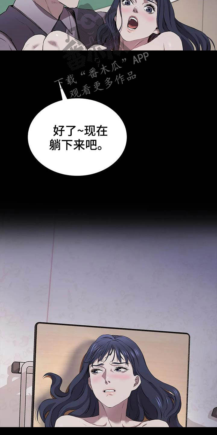 第27章：扫兴7