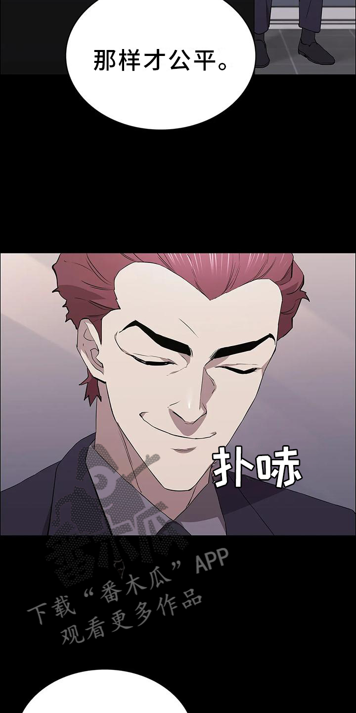 第72章：相同的方法18