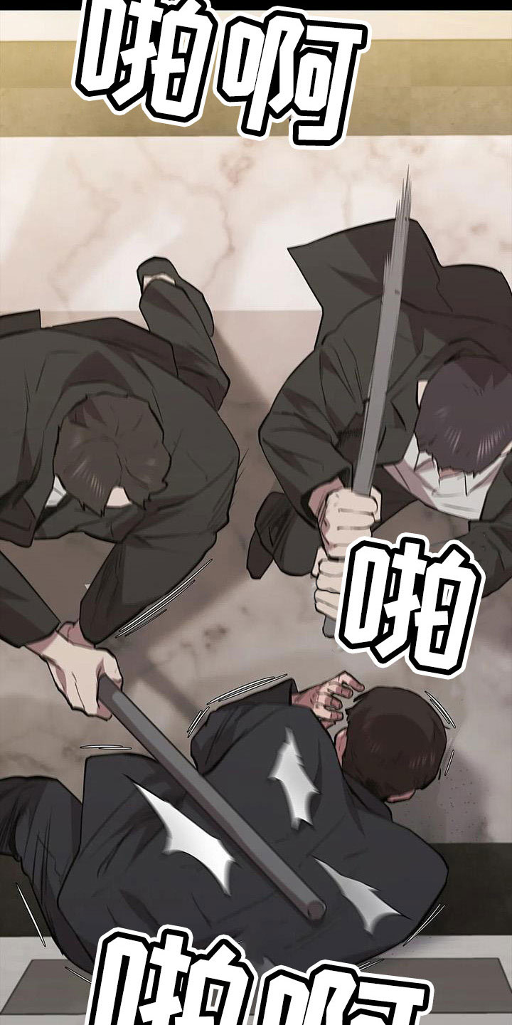 第125章：我来保管29
