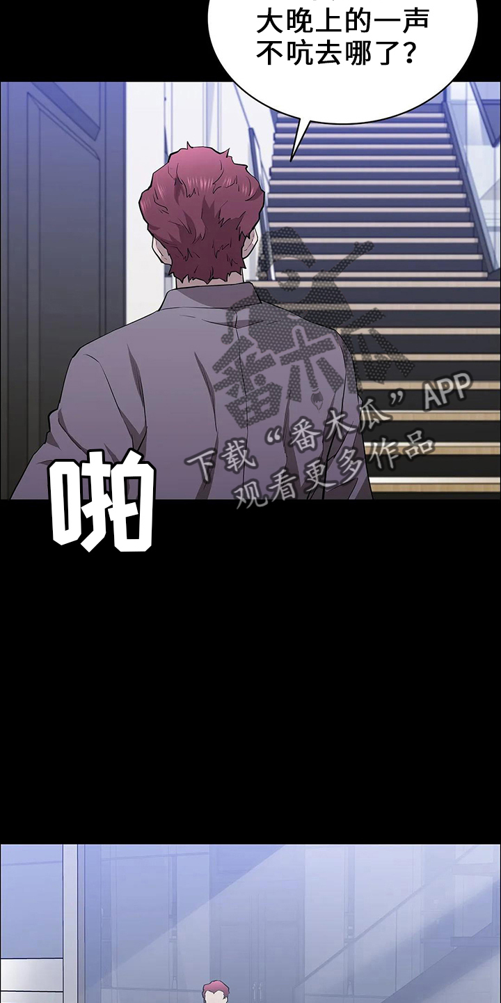 第90章：赶上了18