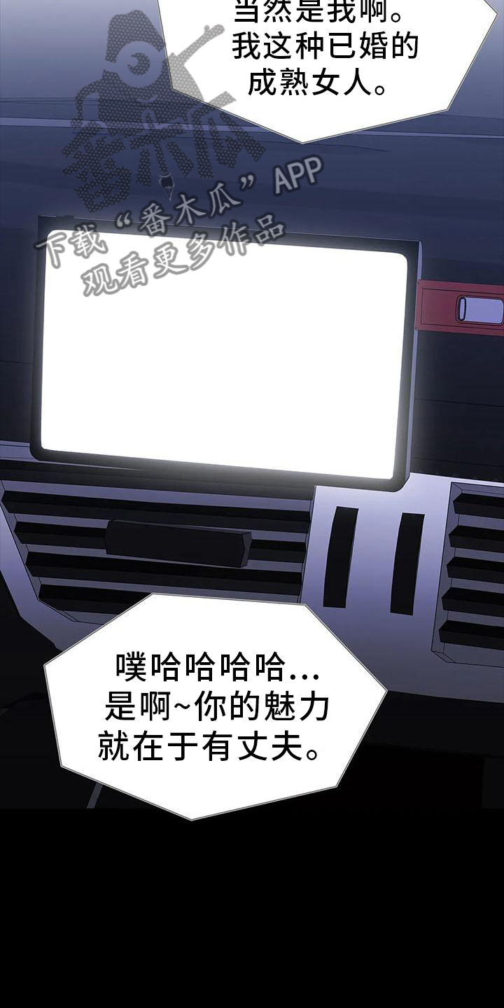 第83章：点火15