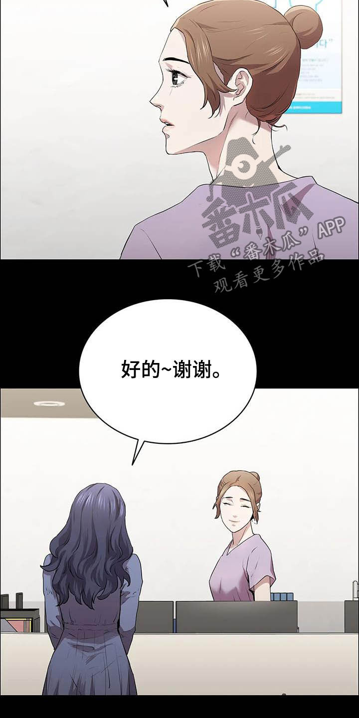 第33章：机会4