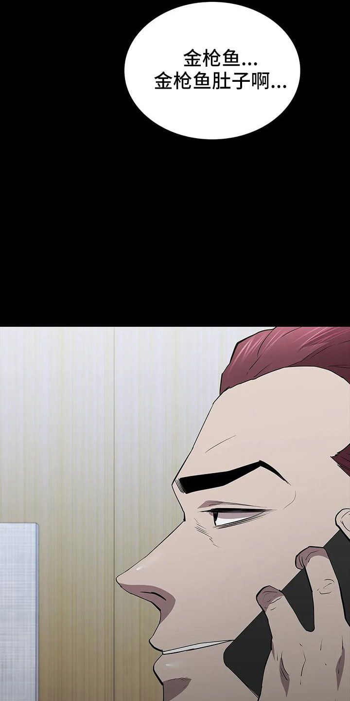 第104章：行动了29